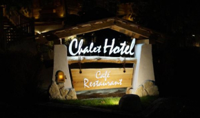 Гостиница Mohrs Herzl Chalet  Вердер
